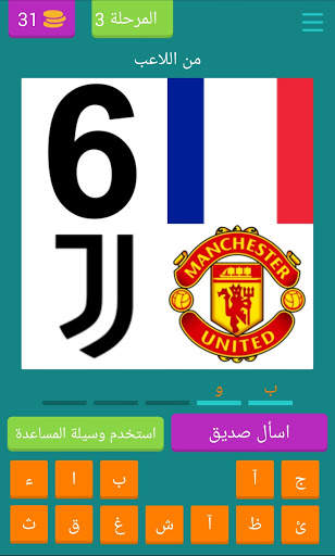 الدوري الانجليزي 2 تصوير الشاشة