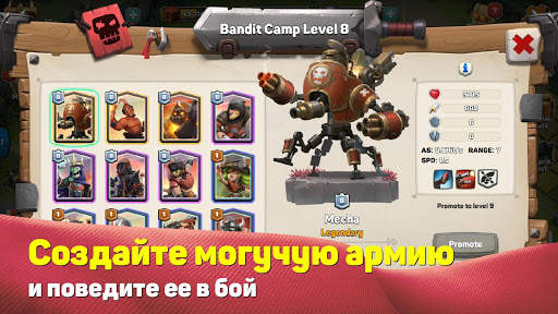 Caravan War: Герои и защита башен скриншот 8