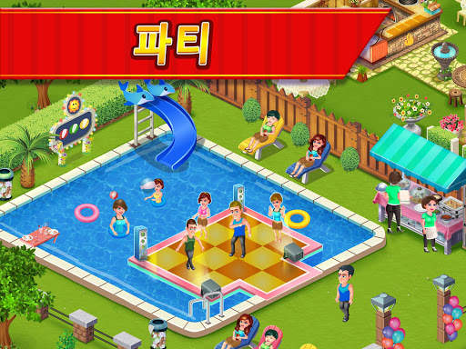스타 셰프: 요리와 레스토랑 게임 screenshot 12