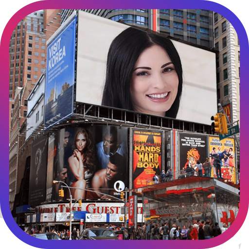 Hoardings Photo Frame 4