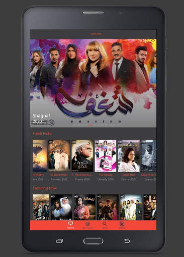 Wide Khaliji screenshot 13