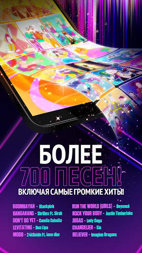 Just Dance Now скриншот 2