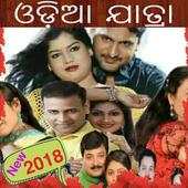 Odia Jatra 1.1.1