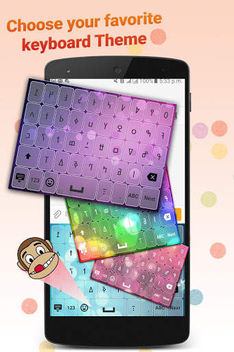 Nko Keyboard स्क्रीनशॉट 2