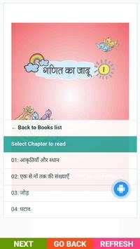 NCERT 1 CLASS BOOKS IN English | Hindi | Urdu screenshot 5