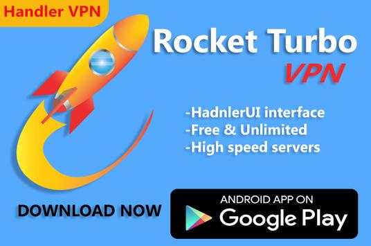 Rocket Turbo VPN- Handler VPN screenshot 1