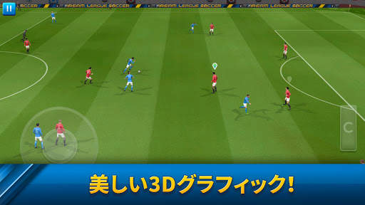 Dream League Soccer screenshot 2