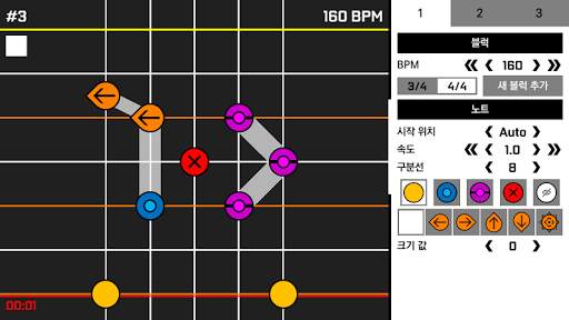 Tempest Wave screenshot 5