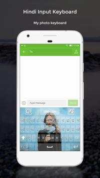 Hindi Input Keyboard screenshot 2