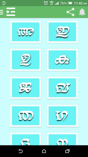 Muslim Baby Names-Malayalam screenshot 3