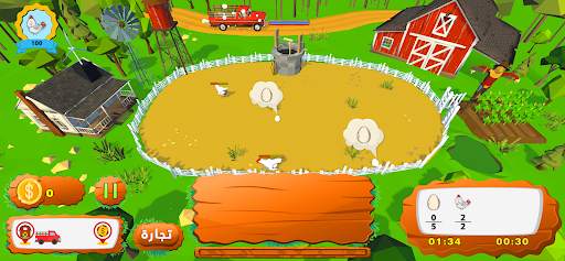 رانشي screenshot 8