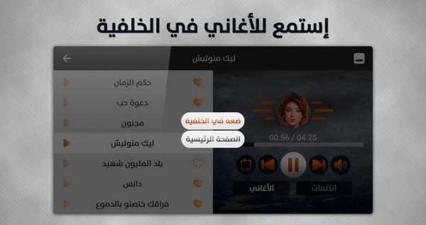 سهيلة بن لشهب 2019 بدون نت 11 تصوير الشاشة