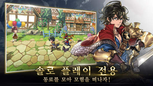 ANOTHER EDEN 시공을 넘는 고양이 screenshot 1