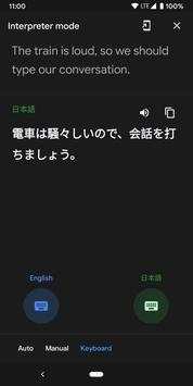 Google Assistant - Interpreter Mode screenshot 3