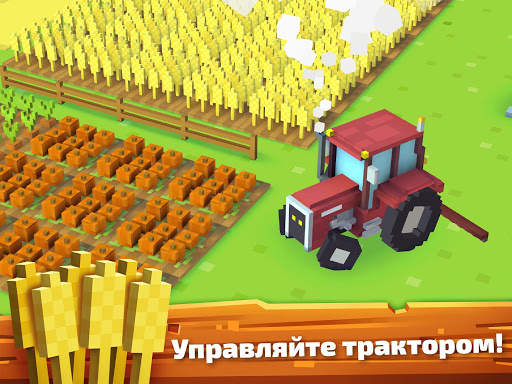 Blocky Farm скриншот 12
