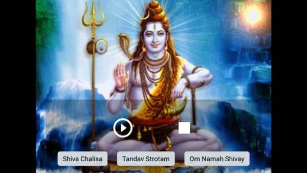 Lord Shiva Songs screenshot 1