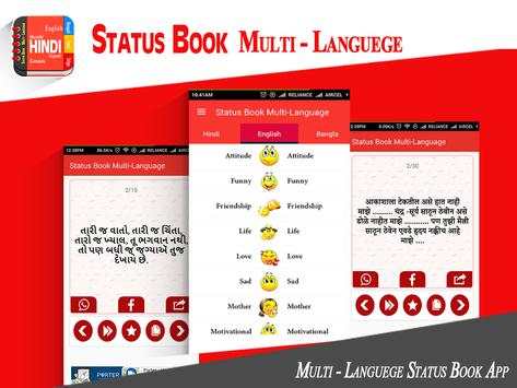 Status Book Multi-Language screenshot 10