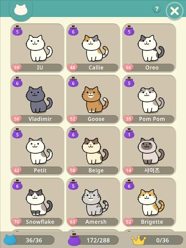 Fantastic Cats 12 تصوير الشاشة