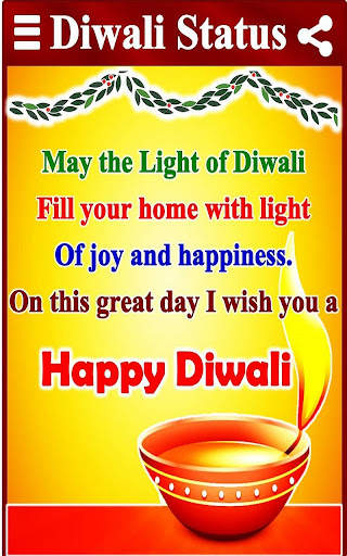 Diwali Status Wishes दिवाली शायरी screenshot 5