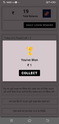 Ludo Money screenshot 2