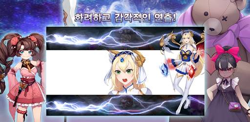제네시스 screenshot 6