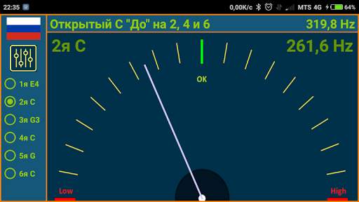 G-tune. Guitar Fine Tuner screenshot 8