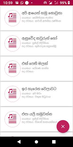 Sinhala song lyrics screenshot 1