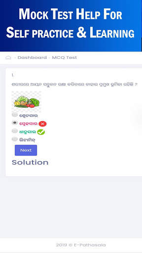 e-Learner Sathi: Online Learning App screenshot 6