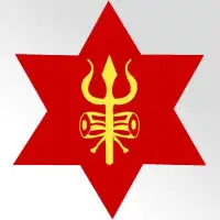 Nepali Army App icon