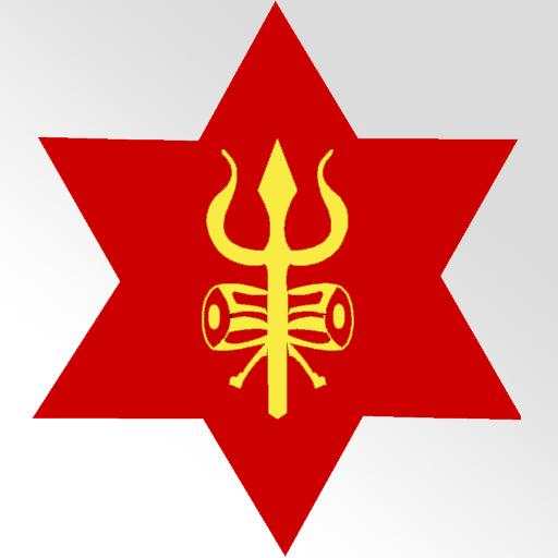 Nepali Army App 1.0.0