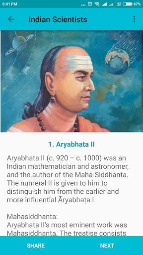 Indian Scientists скриншот 6
