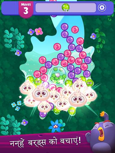 Angry Birds Dream Blast स्क्रीनशॉट 10
