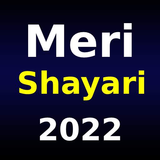 Meri Shayari 7.0
