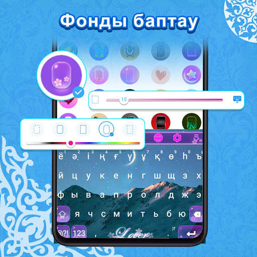 Qazaq Keyboard screenshot 4