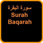 Surah Al Baqarah 1.0