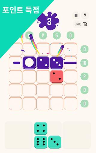 TENS! screenshot 7