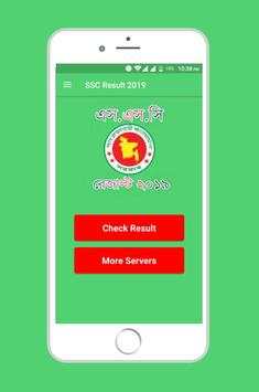 SSC Result screenshot 1