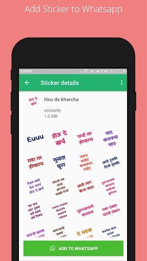 Marathi Stickers, Status, Quotes for WhatsApp screenshot 7