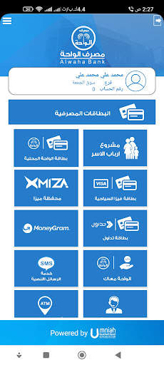 WahaApp screenshot 3