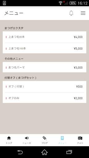 lite...eyelash salon screenshot 3