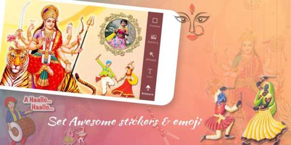 Navaratri photo editor-Navaratri photo frame 4 تصوير الشاشة