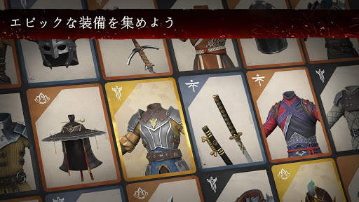 シャドウファイト 3 - RPG格闘ゲーム screenshot 4