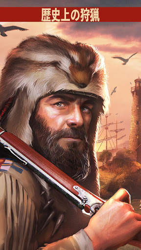 Deer Hunter 2018 screenshot 5