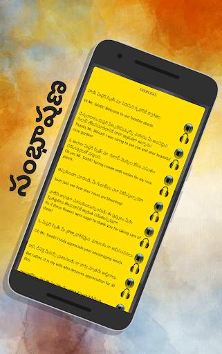 Telugu to English Speaking - English in Telugu screenshot 6