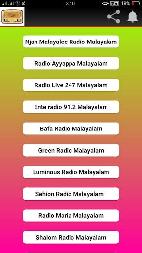 Ethan Malayalam Radio screenshot 7