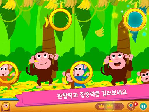 핑크퐁! 다른그림 찾기: 아기상어랑 핑크퐁과 틀린그림찾 screenshot 8