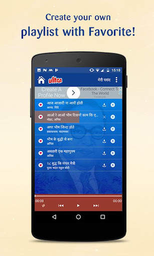 1000 Mahanayak Dr Ambedkar - Bhim Geet screenshot 4
