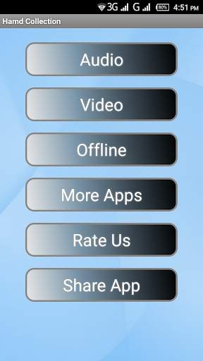 Bayanat Download Offline screenshot 4