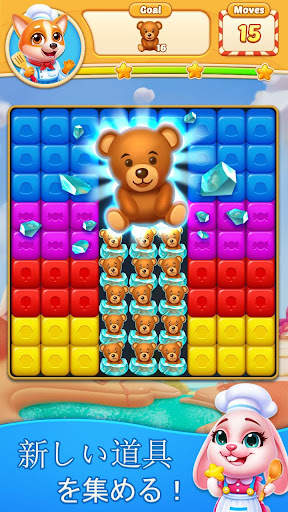 Judy Blast -Cubes Puzzle Game screenshot 4