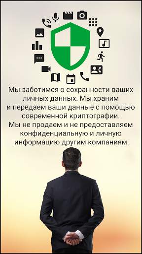 AllTracker Семья. Родительский контроль скриншот 8